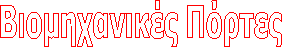 �������� ������